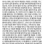 세븐틴 <b>two</b> captain