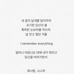 [강다니엘] 소나무 <b>가사</b>...