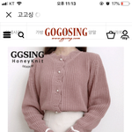 이번 수능은 되게 <b>잠잠</b>하다