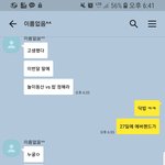 [드루와] 아 친척오빠 감동받을뻔했는ㄷㅔ ㅅㅂ