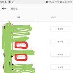 [댓글부탁해] 인스타 <b>팔로우</b>합니다 왜 뜨는거야,,?