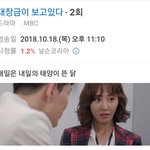 드라마 역사상 최저<b>시청</b>률은 소녀시대가 세웠네