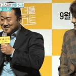 [모두드루와] <b>마동석</b>이 말하는 본인의 라이벌ㅋㅋㅋㅋ