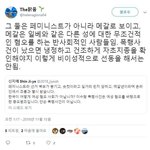 [드루와] 이수역 이후 다시 시작된 <b>꼬리</b>자르기