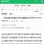 [드루와] 설치는 트페미 <b>진압</b> 성공한 어느켜뮤 회원들