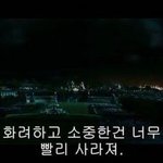 오늘 학교에서 완전 울었어