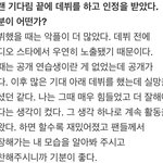 [드루와] 안티를 대하는 레드벨벳 슬기의 <b>태도</b>