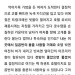 [드루와] <b>이</b> <b>시</b> 해석좀해줘