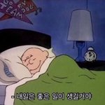<b>포항</b>사는친구들아