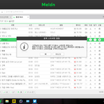 [EXO] 나 수능 내 기준 십조졌는데