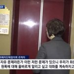+) 빅히트가 사과한 일본 피해자 <b>단체</b>의 실체