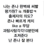 서울 <b>대원</b>여고랑 건대부고 ㅇㄸ?