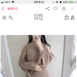 <b>투피스</b> 좀 봐주랑 ㅠㅠ