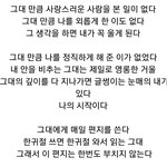 <b>반톡</b>에서 아무도 답장 안해준다.....