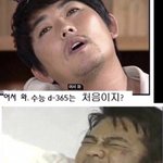 오늘 현 고2 상황