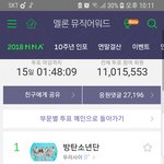 [EXO] 투표해도 왜 투표수 안줄음?