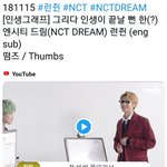 [NCT] 인셍<b>그래프</b> 그리다 <b>인생</b>이 끝날뻔한
