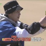 이기상쌤 <b>미남</b>아 미남아 하늗거 이름이 아니었서??