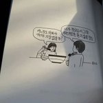 언니가 수능 못봤는데 뭐라고 해야 <b>위로</b>가 될까요