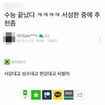 고2얘들아  ㅈ같지 지금