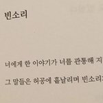 [댓글부탁해] <b>허전</b>하다