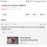 나 여드름 아연 들어간 연고 <b>직구</b>했다는 댓쓰닌데