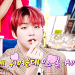 [강다니엘] 같이보자!