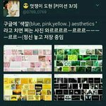 [드루와] 우리 외사촌 가족 진짜 부럽다