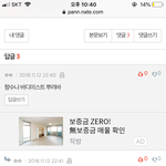 개귀여운 <b>판녀</b> 발견함....
