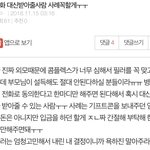 전화 대신받아줄분 사례 꼭할게요ㅠㅠ