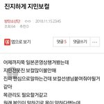 [방탄소년단] 밑밑 진지하게 <b>지민</b>보컬<b>글</b> 여기서 봐