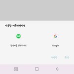 아 미치겠다 <b>내</b> <b>폰</b> 왜이래