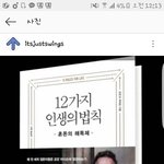 [댓글부탁해] <b>스윙스</b>가 추천한 책 다음에 살거임
