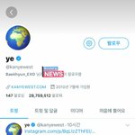 [모두드루와] <b>칸</b><b>예</b>웨스트랑 백현맞팔했네