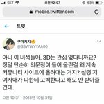 [드루와] 우리강아지 이거 왜이런거야..?무섭다