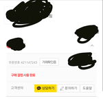 [댓글부탁해] 기프티콘 보냈는데 이게 뭐야?