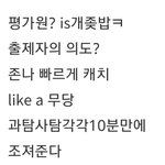 <b>짝</b>남이 왜 좋은지 모르겠는데