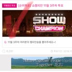 [EXO] 잘하자... 투표 <b>이틀</b> 밖에 안 남았다