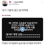 [시우민] 팬싸에서 투닥투닥 싸운 엑소 김<b>형제</b>(시우민)