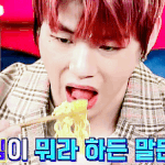 [강다니엘] 강다니엘 해피투게더 <b>미식</b>의 길을 간다 ㅋㅋㅋㅋ