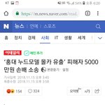 2차가해의 <b>정석</b>