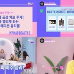'마매뷰2' 러블리즈 <b>미주</b>, 이번에도 효연 제치고 우승 상품 '겟'
