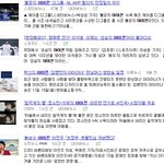 [아이콘] 최근에 <b>이슈</b>가 너무 없네요.