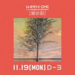 [강다니엘] Wanna <b>One</b> 워너원 <봄바람> D-3