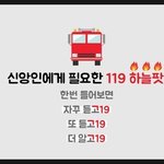 춥다고 생각날때 뜨거워지는 팟빵!!