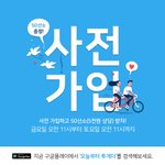 조심스럽게 제가 새로 만든 소개팅 앱 홍보하고 갑니다~