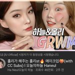 [드루와] 헐 아이유도 <b>뷰튜버</b> 보는구나