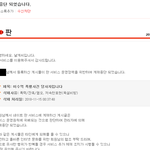 <b>사진</b>)이수역 폭행사건 <b>당사자</b>입니다