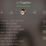 [EXO] 차은우가 <b>작사</b>한노래가사