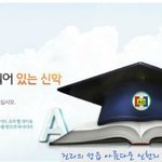 [이것좀봐줘] 6천명이 왜? 성경공부하고 수료하는거지? 왜??